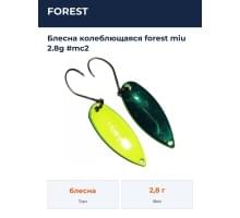 Блесна колеблющаяся forest miu 2.8g #mc2