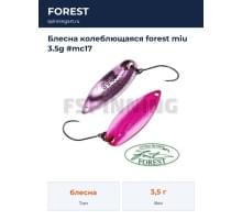 Блесна колеблющаяся forest miu 3.5g #mc17