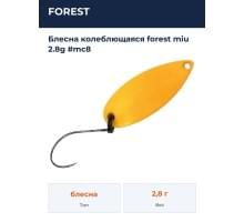 Блесна колеблющаяся forest miu 2.8g #mc8