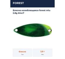Блесна колеблющаяся forest miu 2.8g #mc7