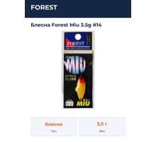 Блесна Forest Miu 3.5g #14