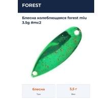 Блесна колеблющаяся forest miu 3.5g #mc2