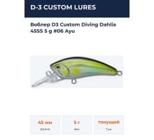 Воблер D3 Custom Diving Dahlia 45SS 5 g #06 Ayu