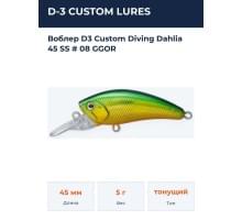 Воблер D3 Custom Diving Dahlia 45 SS # 08 GGOR