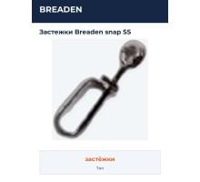 Застежки Breaden  snap SS