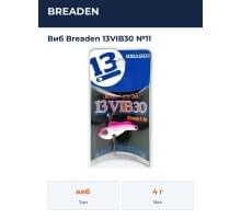 Виб Breaden 13VIB30 №11