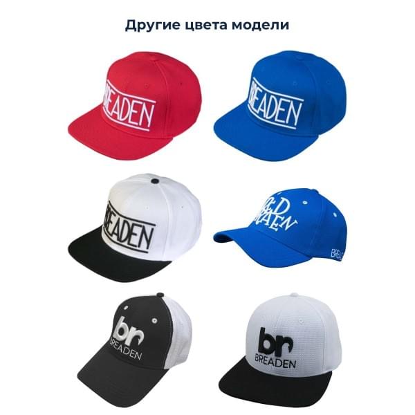 Бейсболка Breaden Head Gear 181