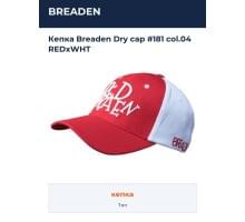 Кепка Breaden Dry cap #181 col.04 REDxWHT