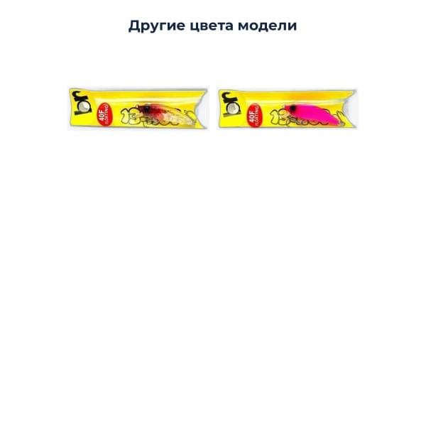 Воблер Breaden 13NUT 40F #06
