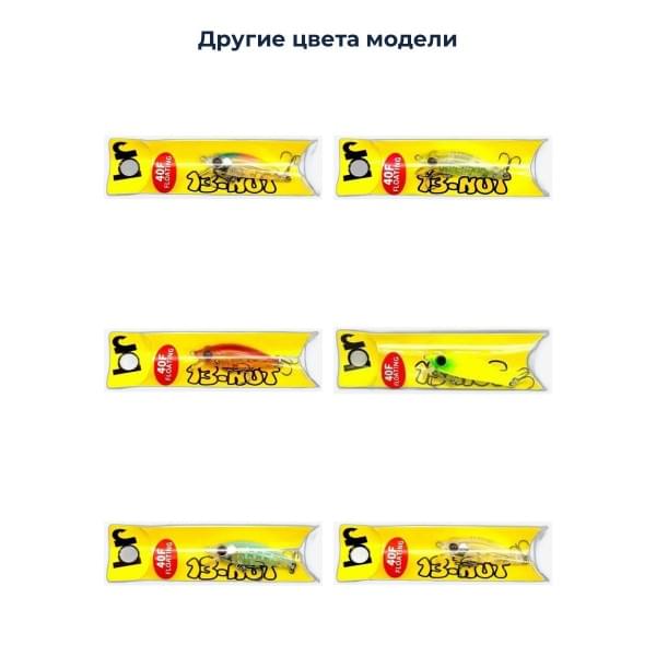 Воблер Breaden 13NUT 40F #07