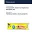 Воблер Breaden 13NUT 40SP #06
