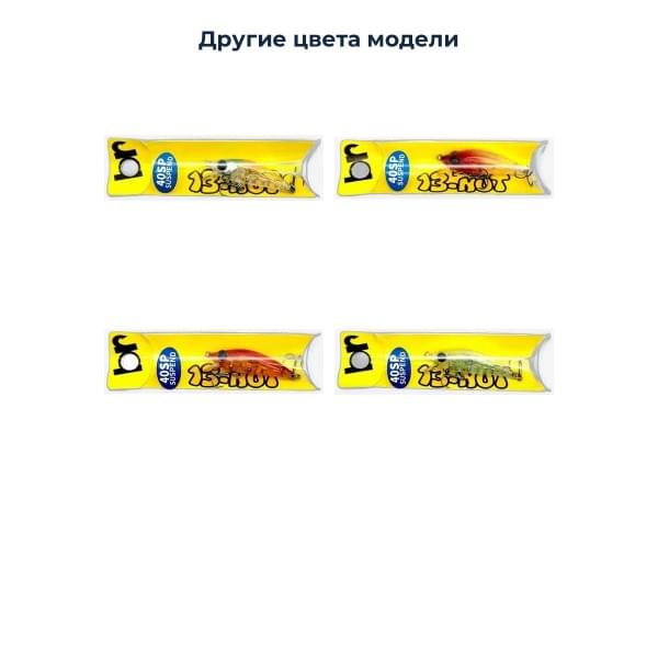 Воблер Breaden 13NUT 40SP #08