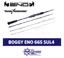 Спиннинг Boggy Eno 66S - SUL4