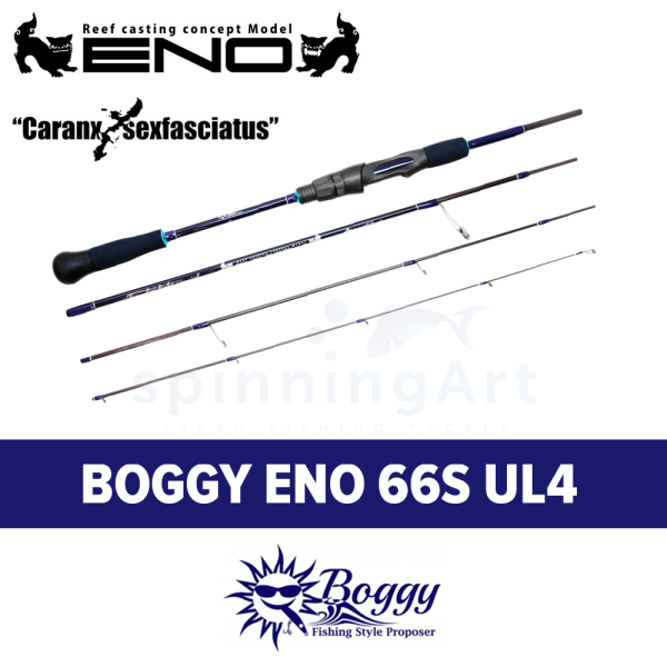 Спиннинг Boggy Eno 66S - UL4