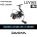 Катушка Daiwa 20 Luvias FC LT 2500S