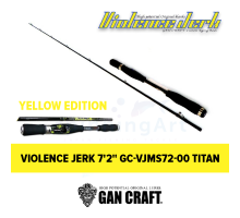 Спиннинг Gan Craft Violence Jerk 7'2" GC-VJMS72-00 Titan Yellow Edition