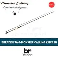 Спиннинг Breaden SWG Monster Calling KMC83H - купить в Москве 
