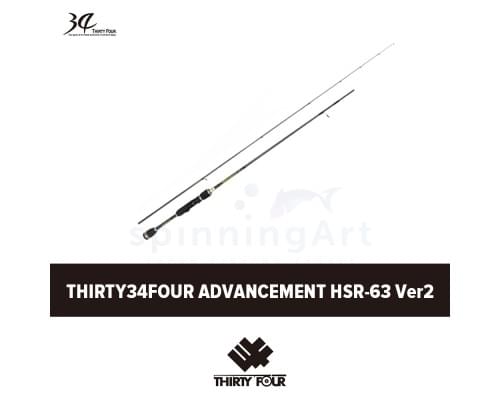 Спиннинг Thirty34Four Advancement HSR-63 Version2