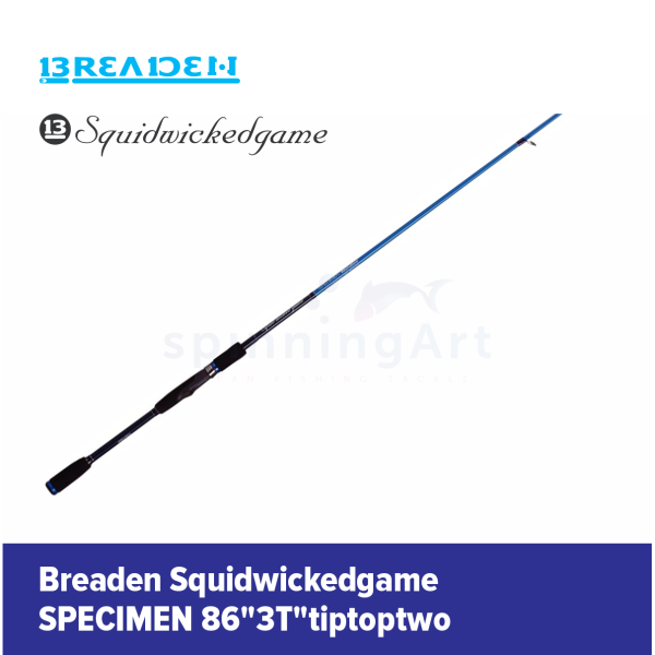 Спиннинг Breaden SWG Specimen 86 TipTop ll