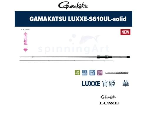 Спиннинг Gamakatsu Luxxe S610UL-solid