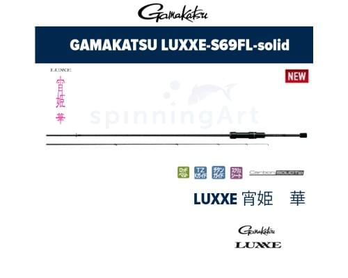 Спиннинг Gamakatsu Luxxe S69FL-solid