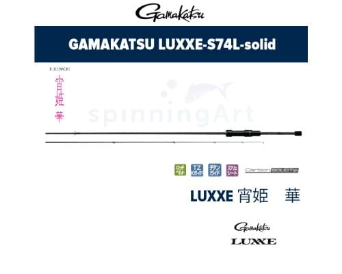 Спиннинг Gamakatsu Luxxe S74L-solid