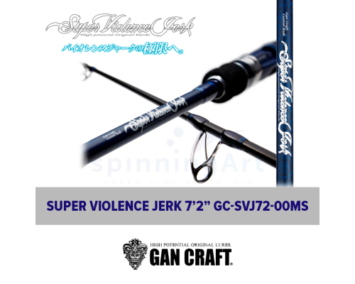 Спиннинг Gan Craft Super Violence Jerk 7’2” GC-SVJ72-00MS