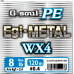 Шнур Ygk G-Soul Egi Metal WX4 PE #0.4