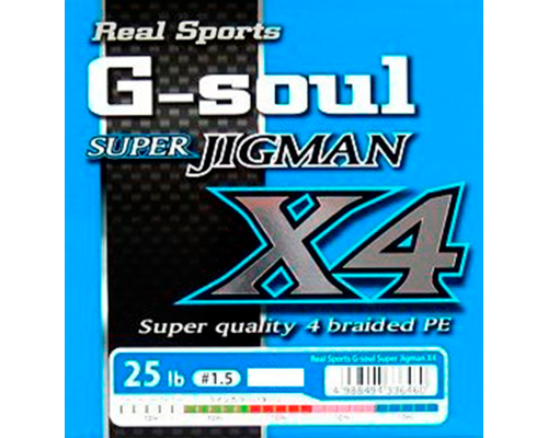 Шнур Ygk G-Soul Super Jigman x4 PE