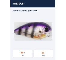 Воблер HideUp HU-70