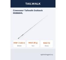 Спиннинг Tailwalk Outback NS866ML
