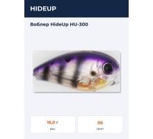 Воблер HideUp HU-300