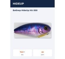 Воблер HideUp HU-300
