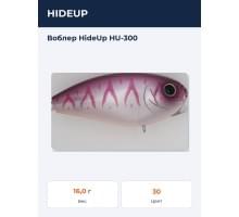 Воблер HideUp HU-300