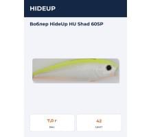 Воблер HideUp HU Shad 60SP