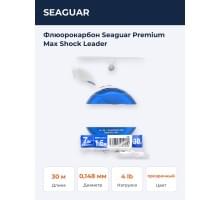 Флюорокарбон Seaguar Premium Max Shock Leader 