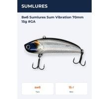 Виб Sumlures Sum Vibration 70mm 15g #GA