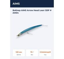 Воблер AIMS Arrow Head Lean 120F # AM04