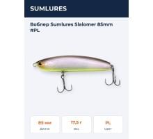 Воблер Sumlures Slalomer 85mm #PL