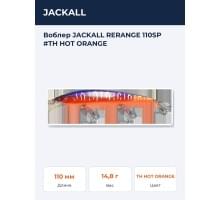 Воблер JACKALL RERANGE 110SP #TH HOT ORANGE