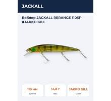 Воблер JACKALL RERANGE 110SP #JAKKO GILL