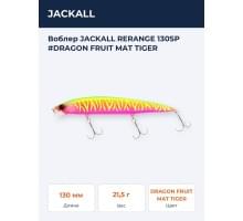 Воблер JACKALL RERANGE 130SP #DRAGON FRUIT MAT TIGER