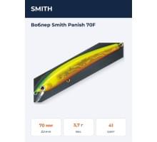 Воблер Smith Panish 70F