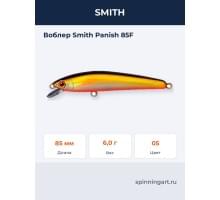 Воблер Smith Panish 85F