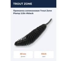 Приманка силиконовая Trout Zone Plamp 2.5in #black
