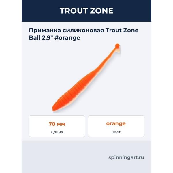 Приманка силиконовая Trout Zone Ball 2,9" #orange