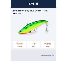 Виб Smith Bay Blue 70 мм. 14гр. №JB09