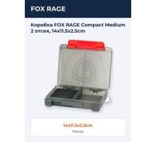 Коробка FOX RAGE Compact Medium 2 отсек, 14х11.5х2.5cm