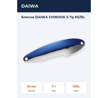 Блесна DAIWA CHINOOK S 7g #S/BL