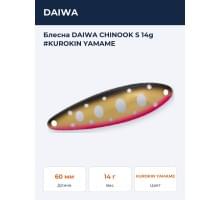 Блесна DAIWA CHINOOK S 14g #KUROKIN YAMAME